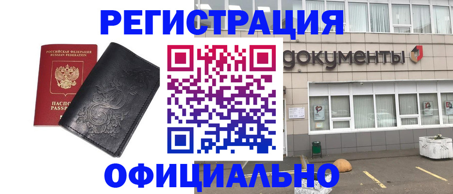 временная регистрация госуслуги в Касли